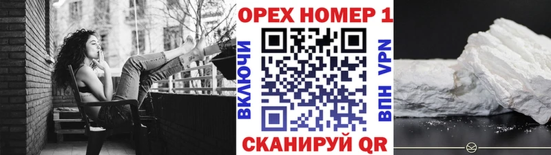 Сколько стоит Звенигород Cocaine Мефедрон СОЛЬ Канабис