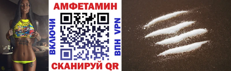 АМФЕТАМИН VHQ  наркота  Звенигород 
