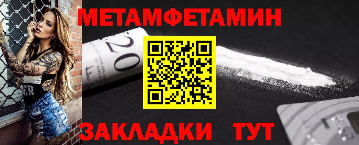 АМФ Premium  Амфетамин  Звенигород  Amphetamine  Вход с VPN 