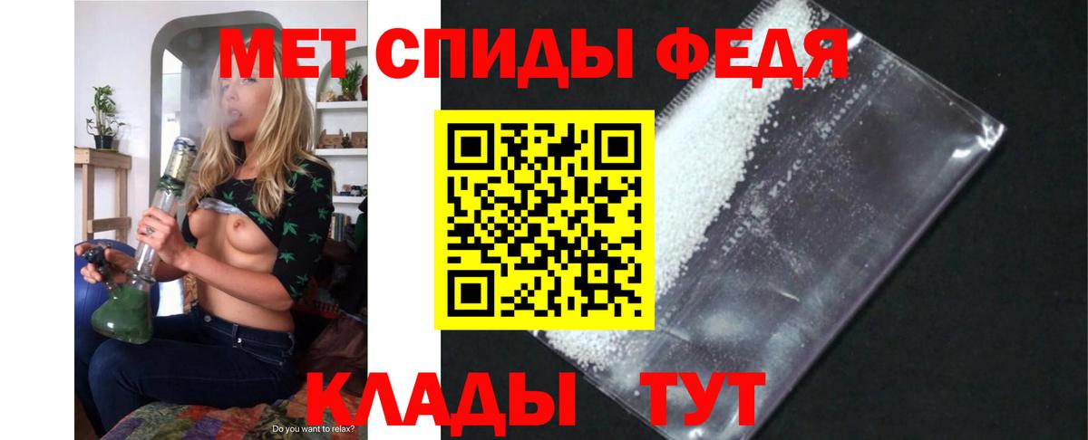 АМФЕТАМИН 98% Звенигород