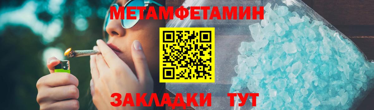 АМФЕТАМИН VHQ  Звенигород 