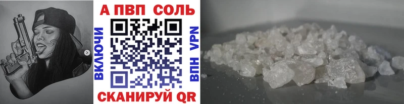 гидра сайт  Звенигород  APVP кристаллы 