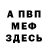 КЕТАМИН VHQ MoodyShoots