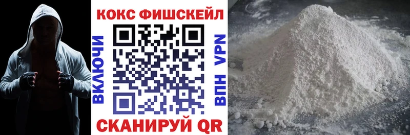 это клад  Звенигород  COCAIN 97%  закладки 
