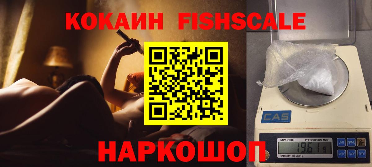 Кокаин Columbia Звенигород