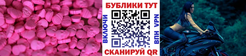 ОМГ ОМГ ТОР  наркотики  Звенигород  Экстази TESLA 