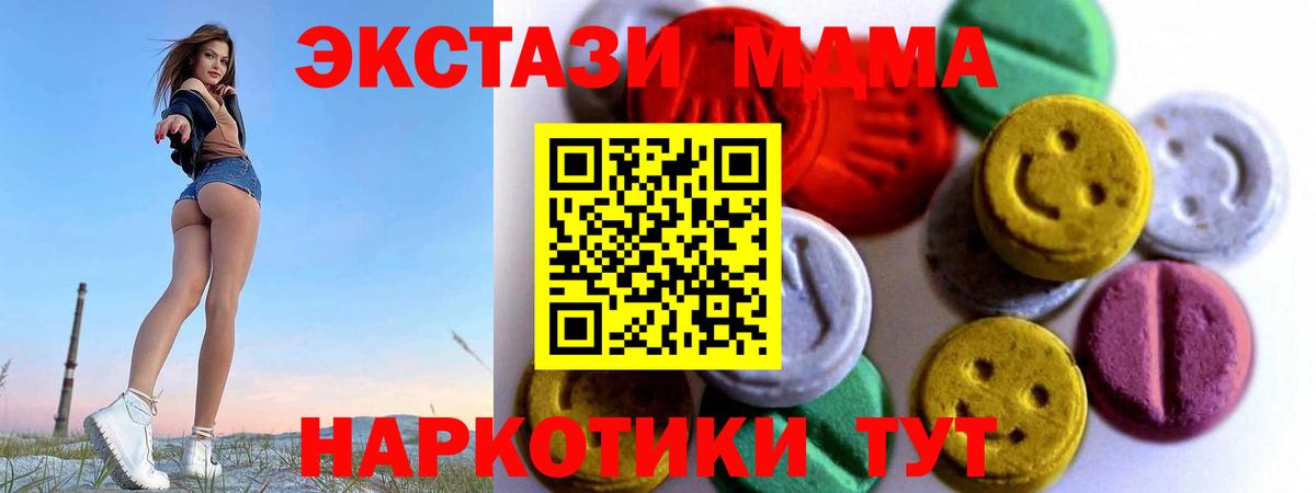 ЭКСТАЗИ VHQ  Экстази таблы  Звенигород 