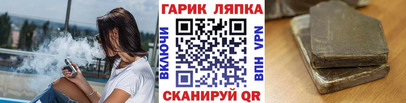 где можно купить наркотик  Звенигород  ГАШ индика сатива 