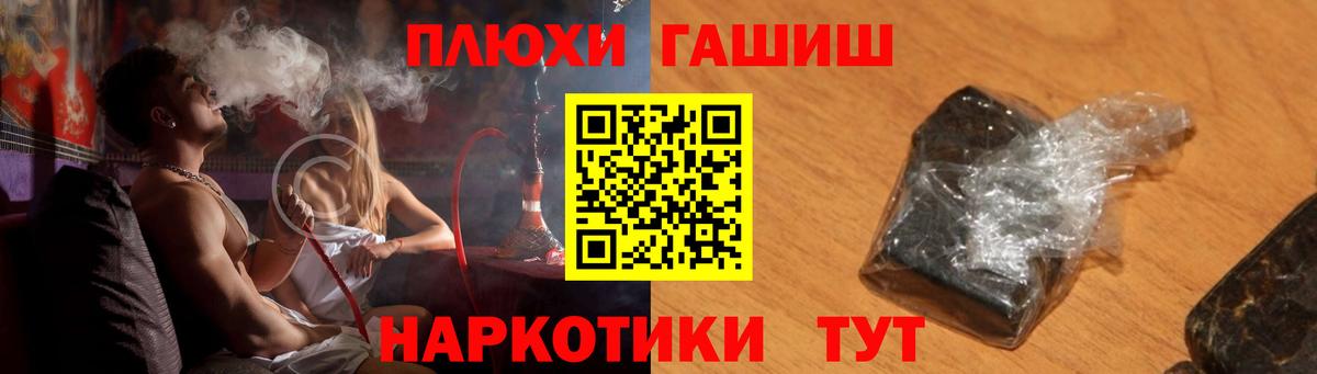 ГАШИШ гашик  Звенигород  цены   ГАШИШ AMNESIA HAZE 