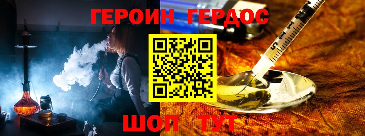 Звенигород  Alpha-PVP СК кристаллы  COCAIN  МЕТАДОН  Бошки Шишки  ГАШ  Вход с VPN  МЕФ  