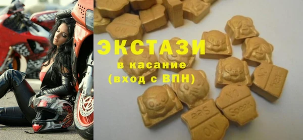 винт Мегион