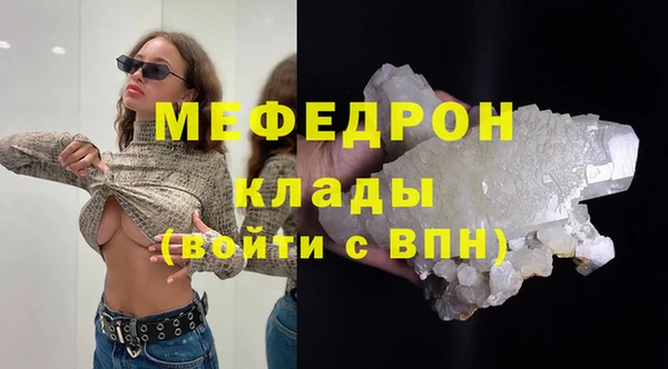 винт Мегион