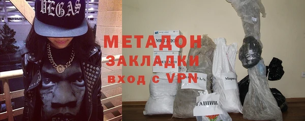ALPHA PVP Орехово-Зуево