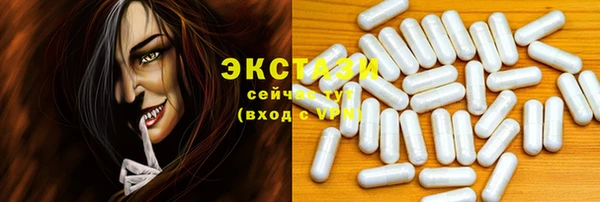 Альфа ПВП Медногорск