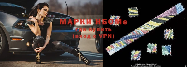 Альфа ПВП Медногорск