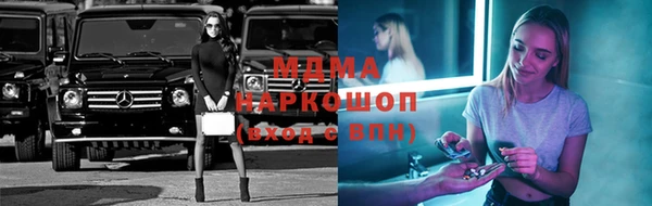 Альфа ПВП Медногорск