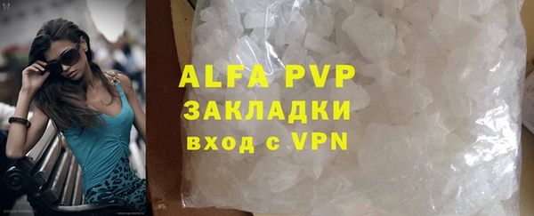 марки nbome Долгопрудный