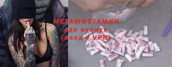 винт Мегион