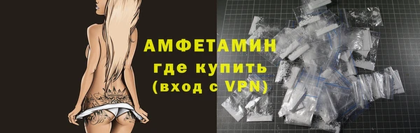 Альфа ПВП Медногорск