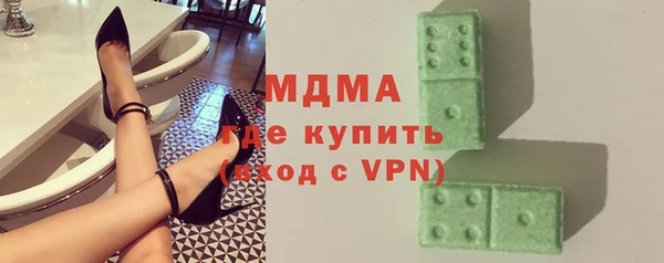 Альфа ПВП Медногорск