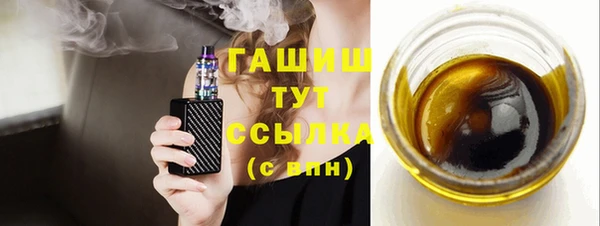 дмт Новый Уренгой