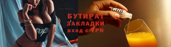 скорость mdpv Ельня