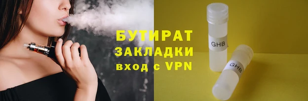 винт Мегион