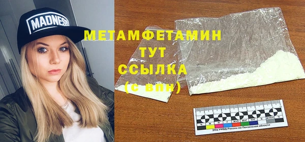 Альфа ПВП Медногорск