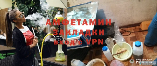 Альфа ПВП Медногорск