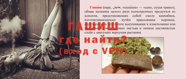 винт Мегион
