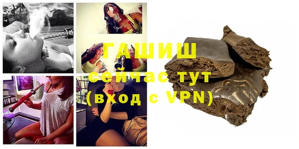Альфа ПВП Медногорск