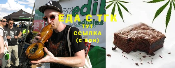 наркотики Медвежьегорск