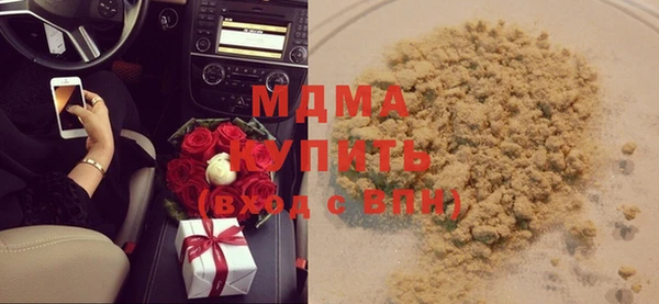 наркотики Медвежьегорск