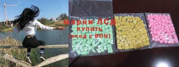 Альфа ПВП Медногорск
