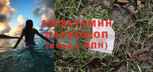 Альфа ПВП Медногорск