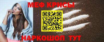 скорость mdpv Гай