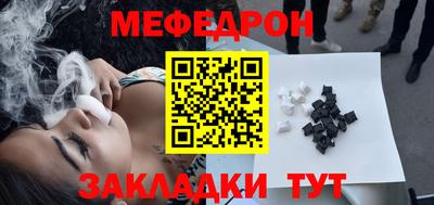 скорость mdpv Гай