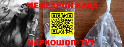 скорость mdpv Гай