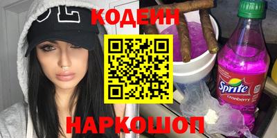 кокс Абинск