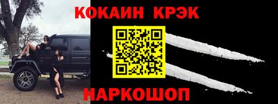 скорость mdpv Гай