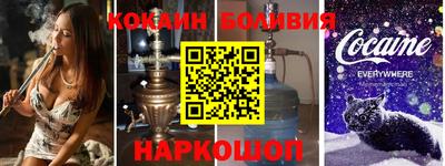 бутик Гатчина