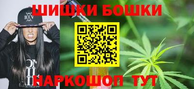бутик Гатчина