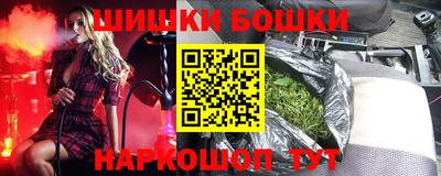 бутик Гатчина