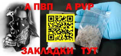 бутик Гатчина