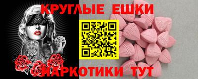 скорость mdpv Гай