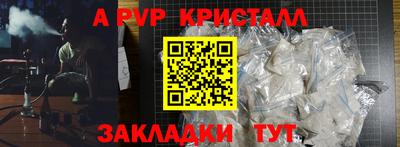 mdpv Бийск