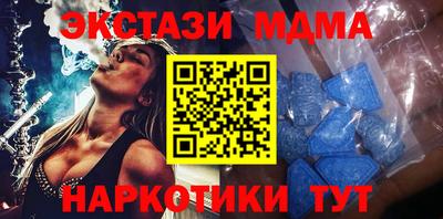 бутик Гатчина
