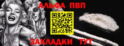 а пвп мука Берёзовский