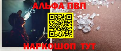 скорость mdpv Гай