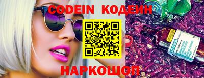 бутик Гатчина